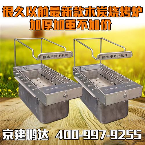 自動翻轉燒烤爐，自動翻轉燒烤設備，