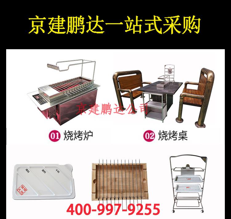 很久以前同款全自動(dòng)木炭燒烤爐