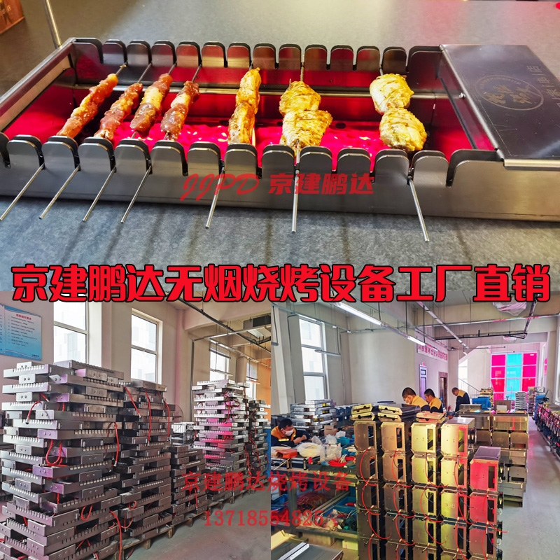 火山石電烤爐和石英管電烤爐的區(qū)別和優(yōu)勢(shì)